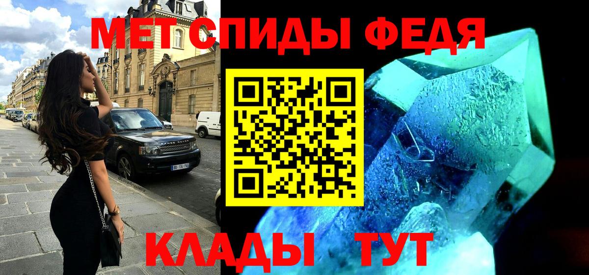 АМФЕТАМИН 98% Новоалтайск