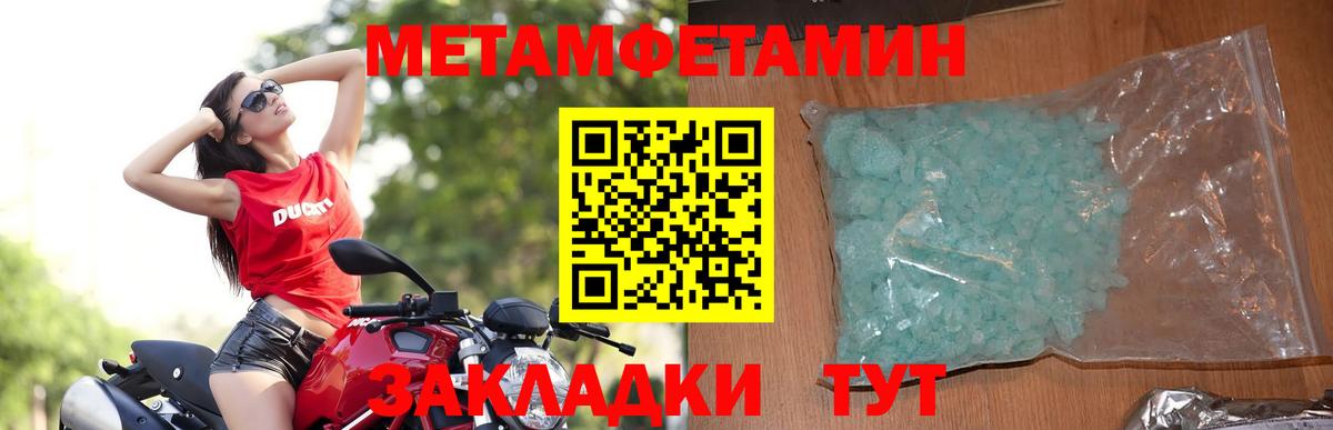Amphetamine  Вход с VPN  Новоалтайск  АМФЕТАМИН 97% 