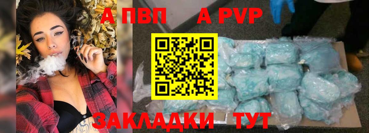 Alfa_PVP СК КРИС Новоалтайск