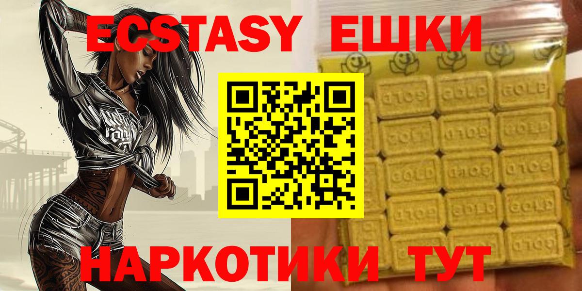 Новоалтайск  APVP СК кристаллы  ТГК  Вход с VPN  МАРИХУАНА  Cocaine  ГАШИШ  LSD-25  Мефедрон кристаллы  MDMA 