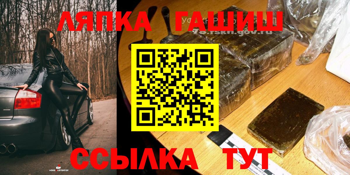 ГАШИШ гарик Новоалтайск