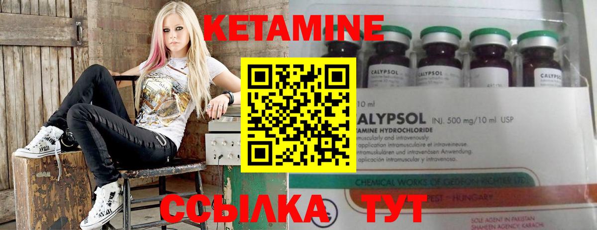 КЕТАМИН VHQ  Вход с VPN  omg онион  Новоалтайск 