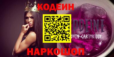 героин Бугуруслан
