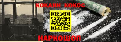 героин Бугуруслан