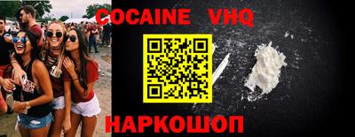 героин Бугуруслан