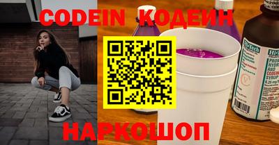 героин Бугуруслан