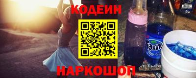 MESCALINE Чебаркуль