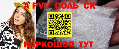 героин Бугуруслан