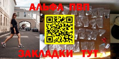 героин Бугуруслан