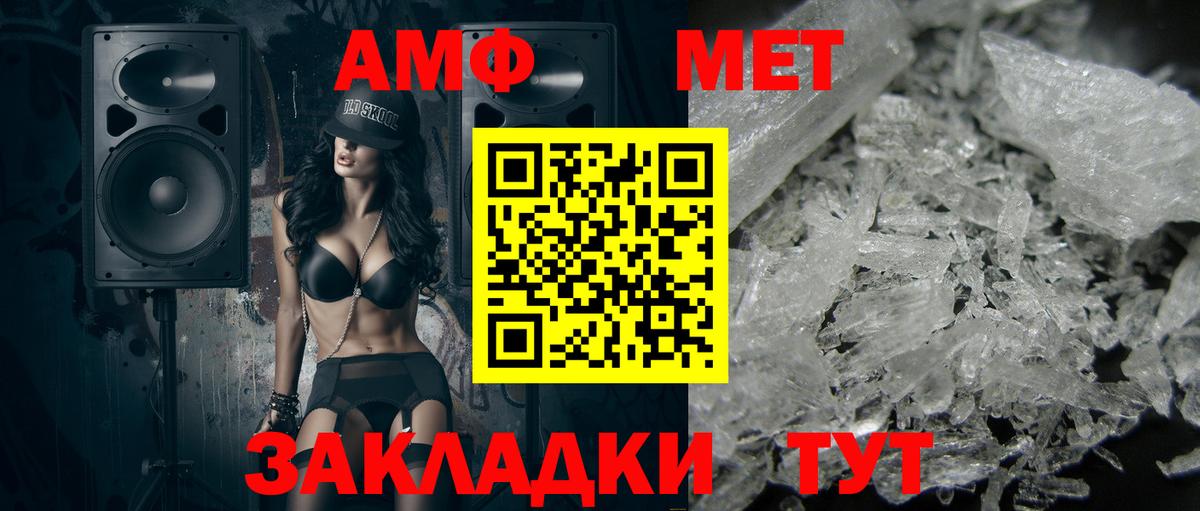 Новоалтайск  Первитин витя  Вход с VPN 