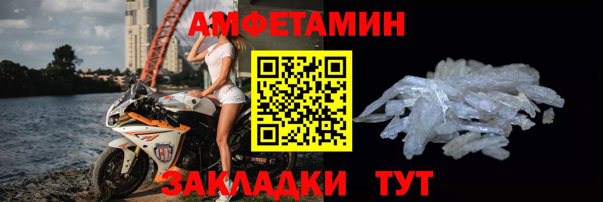 Метамфетамин витя Новоалтайск