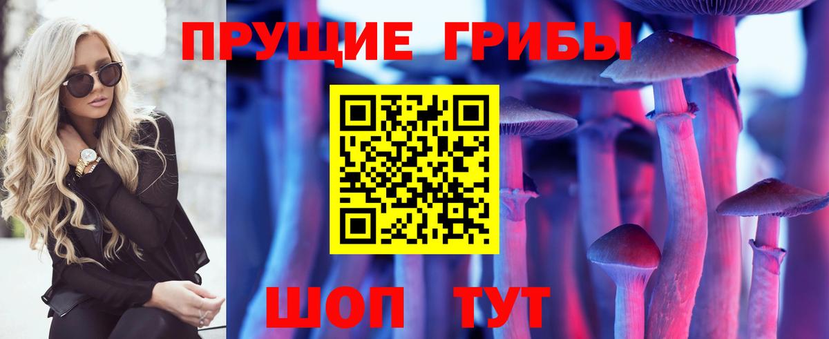 Мефедрон Новоалтайск