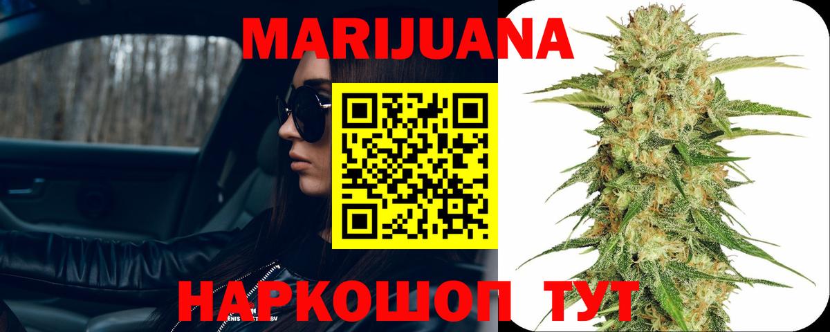Бошки Шишки Bruce Banner  Вход с VPN  МАРИХУАНА OG Kush  Новоалтайск  МАРИХУАНА THC 21%  Бошки Шишки план 